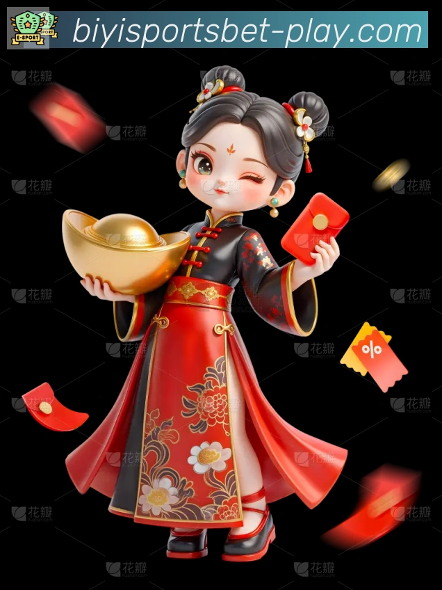 必一体育官网全站App